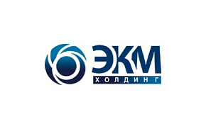 «ЭКМ Холдинг» станет участником Форума
